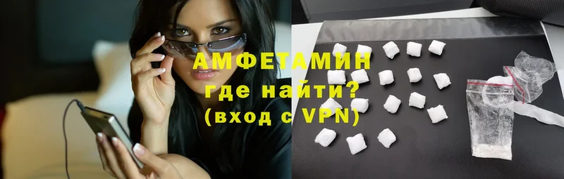 МЕГА   Малая Вишера  Amphetamine Premium 