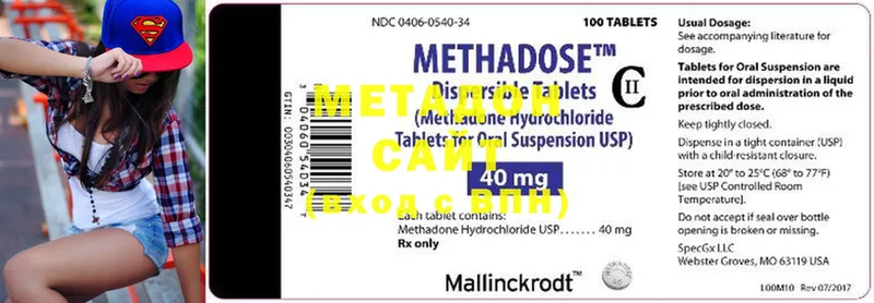 маркетплейс состав  купить закладку  Малая Вишера  Метадон methadone 